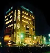 Aleksandar Palace Congress Center & スコピエ